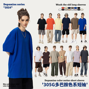 Camiseta de Manga Corta Oversize de Algodón Serie 305G, Color Sólido, Cuello Redondo, Casual, Unisex para Hombre y Mujer - Product Image 1