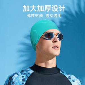 <b>Wave</b> Silicone Swimming <b>Cap</b> Pure Color Elastic Waterproof Ear Protection Unisex For Swimming Diving - Product Image 2