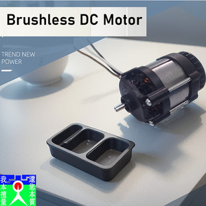 Alat peralatan listrik luar ruangan kualitas tinggi <span class=keywords><strong>2025</strong></span> <span class=keywords><strong>Motor</strong></span> gigi Brushless - Product Image 3