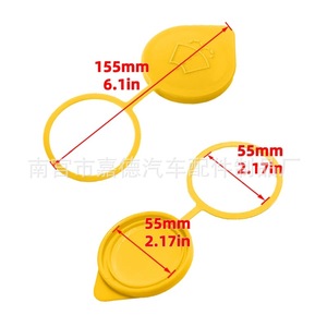 86615FJ000 Tapa de botella de agua 155 mm x 55 mm de plástico amarillo para Forester Subaru WRX Impreza - Product Image 1