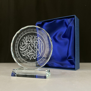 Placa de círculo de cristal, MH-G0474 de regalo musulmán Islámico - Product Image 3
