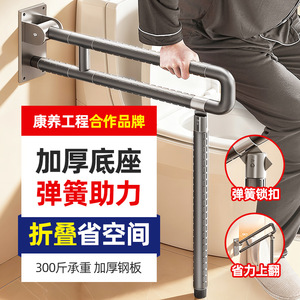 Barres d'appui murales en acier inoxydable antidérapantes pour salle de bain, toilettes, personnes âgées, personnes handicapées - Product Image 4