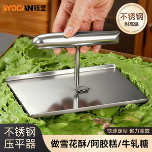Appareil à lisser en acier inoxydable, petit et grand format, pour la pâtisserie, outils à dessert, outil de façonnage de gâteaux en métal - Product Image 5