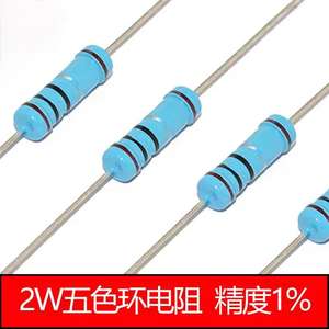 Resistencia de película metálica de 2 W 2,2 ohmios 22R 220 ohmios 2,2 K 22K 220K Precisión 1% Resistencia de anillo de cinco colores 2 vatios - Product Image 2