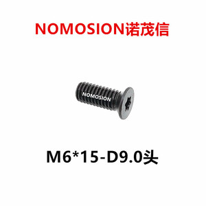 สกรูหัวกลม NOMOSION M4x7mm D7.2 เหล็กโครเมียมวาเนเดียม ชุบออกไซด์สีดำ เกรดอุตสาหกรรม - Product Image 2