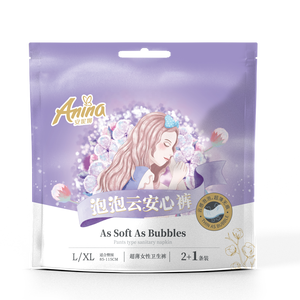 Culottes de nuit <span class=keywords><strong>Anina</strong></span> pour flux abondant avec ailettes, prix de gros - Product Image 1
