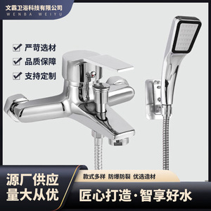 Hai mục đích nóng lạnh di động phòng tắm vòi hoa sen vòi thiết lập trong tường cài đặt mềm phun Ba tiếp xúc với máy nước nóng trộn - Product Image 5