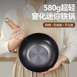 Mini Cast Iron Wok Flat Bottom Uncoated Non Stick For Induction Cooking Home Use Single Serving Baby Food Preparation - Product Image 3