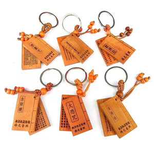 Porte-clés en bois de pêche élégant et raffiné avec gravure en relief, décoration d'intérieur, accessoire pour clés de voiture, cadeau - Product Image 1