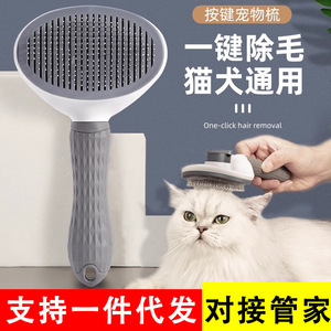 Peigne de toilettage pour chiens et chats, brosse de massage pour l'élimination des poils avec poignée souple, outil multifonctionnel pour le soin des animaux de compagnie - Product Image 4