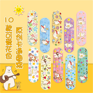 PU - Product Image 1