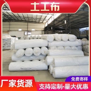 géotextile, tissu d'ingénierie, <span class=keywords><strong>feutre</strong></span>, surface perméable pour autoroute, pente de maintenance de pont, fibre courte, filament long - Product Image 2