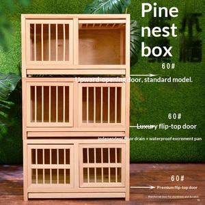 Cage d'élevage de pigeons de course écologique, nichoir en bois pour pigeons, boîte de nidification pour l'élevage de pigeons - Product Image 1