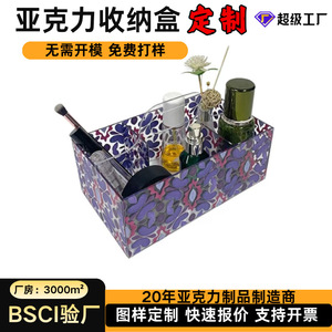 Boîte de rangement en acrylique 25x15x12 cm, organisateur de cosmétiques transparent avec motif pour maquillage et produits de beauté - Product Image 4
