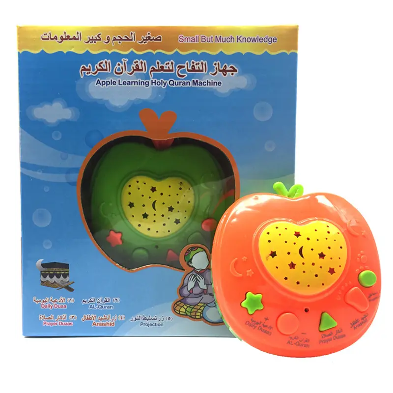 Kids Learning Holy Al-quran Story Projection Machine Pretend Educational Toys 2 to 4 Years Plastic Early Education Color Box OEM