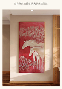 Vertical Corridor Corridor Mural Red Abstract Porch Decorative <strong>Painting</strong> White <strong>Horse</strong> Door Hanging <strong>Painting</strong> - Product Image 2