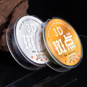 Ligne de pêche en nylon Yiwu 100m 50m haute résistance, ligne principale changeante de couleur pour la pêche en bateau en mer - Product Image 5