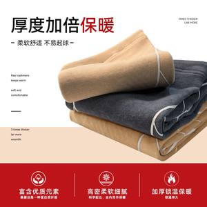 Genouillères de basketball en soie et cachemire BM, coupe-vent, chaudes, épaisses, protection contre le froid, soutien articulaire, pour les pièces climatisées - Product Image 5