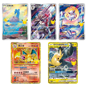 พรีเซลล์ M6a ฉลองครบรอบ 30 ปี ปี 2026 ซีรีส์ใหม่ การ์ดโปเกมอน TCG คลาสสิค พิคาชู ชาริซาร์ด เกมกระดานญี่ปุ่น - Product Image 5