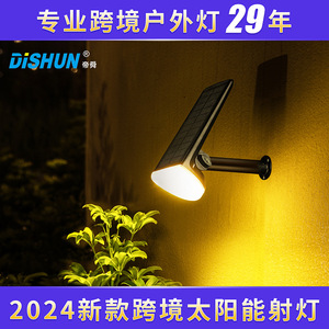 Solar Flood <b>Light</b> 6V <b>LED</b> Outdoor Waterproof Garden Pathway Lighting With <b>Motion</b> <b>Sensor</b> - Product Image 4