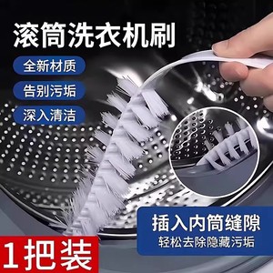 Brosse de nettoyage à rouleau en nylon à long manche anti-rayures pour la maison - Product Image 3