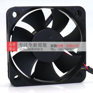 Delta Afb0512lb 5015 12V 0.11A 5Cm Pwm Ventilateur de refroidissement silencieux pour châssis avec contrôle de température - Product Image 5