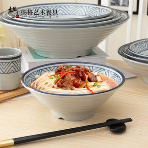 Tazón Artístico Yangge de 10-10.9 cm, Tazón Resistente para Servir Comida en Hoteles con Diseño Impreso - Product Image 2