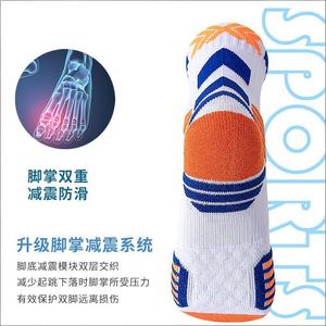 Children's Basketball <b>Socks</b> High Top Breathable Sweat Absorbent Professional Athletic <b>Socks</b> For Basketball - Product Image 3