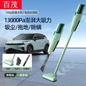 Bymaocar Cordless Handheld Vacuum Cleaner 13000Pa High Suction <b>Mop</b> For Home Multi Use - Product Image 4