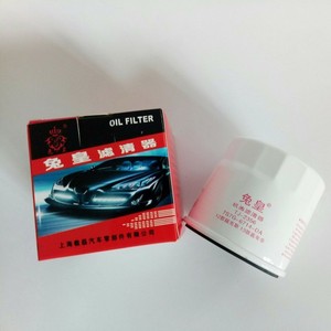 กรองน้ำมันเครื่อง Rabbit King รุ่น TJ-2356 7S7G-6714-DA สำหรับรถยนต์ฟอร์ด โฟกัส อีโคสปอร์ต เฟียสต้า - Product Image 1