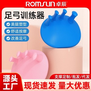 Entrenador de arco del pie, para la forma de las piernas, ejercicio para la función de los dedos del pie y el pie entero, ayuda para la corrección del hallux valgus en la pantorrilla. - Product Image 5