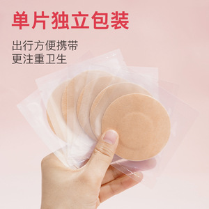 Cubiertas desechables para pezones para prevenir la protración de los pezones, apósitos estériles para mujeres y hombres, adecuados para deportes, y - Product Image 4
