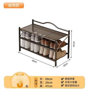 Modern Foldable <b>Shoe</b> <b>Rack</b> Iron Multi Layer Adjustable Space Saving Freestanding Storage Cabinet Minimalist Design Home Use - Product Image 2