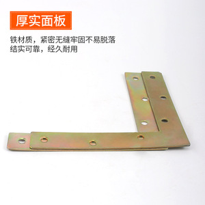 L-shaped <b>Angle</b> <b>Bracket</b> Carbon <b>Steel</b> Plated 90 Degree Furniture Connector Wardrobe Support - Product Image 3