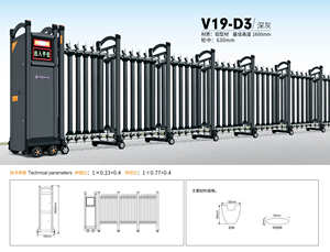 Puerta Retráctil Automática de Aleación de Aluminio Telescópica Eléctrica Tipo Acordeón ZIYU, Resistente a la Corrosión, Ecológica y a Prueba de Roedores - Product Image 2