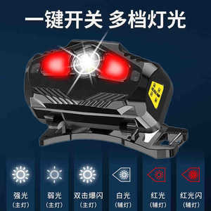 Linterna Frontal LED XPG Recargable Tipo C para Montañismo, Luz Dual Roja y Blanca con Sensor de Gestos - Product Image 5