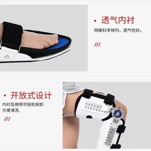 Attelle de genou, cheville et pied Senyi, support articulaire réglable, orthèse de rééducation postopératoire, protection des membres inférieurs pour adultes ML - Product Image 2