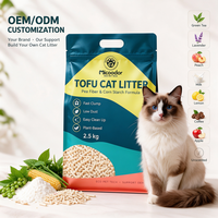 Litière pour chat en tofu et litière pour chat en bentonite en vrac pour l'Europe, faible MOQ