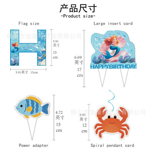 Ensemble de décoration d'anniversaire sur le thème de l'océan, décorations de gâteau en papier, cartes suspendues, accessoires de scène pour fête d'anniversaire de 2 à 4 ans - Product Image 4