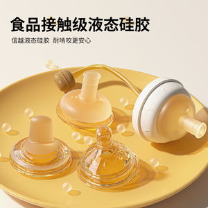 Biberón de silicona multifuncional sin BPA de fábrica superior con pezón de paja a prueba de fugas anticaída Control óptimo del flujo de agua - Product Image 4