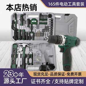 Juego de Taladro Eléctrico de 12 V, Caja de Herramientas de 165 Piezas, Kit de Reparación Automotriz y Doméstico Inalámbrico de Iones de Litio - Product Image 5