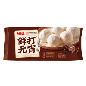Bolas de Arroz Glutinoso Dulces al por Mayor, Bolas de Mochi Rellenas de Chocolate, Postre Congelado Rápido, Comida Rápida Yuanxiao - Product Image 1