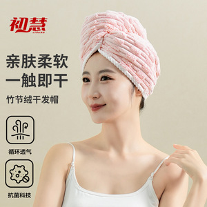 Gorro de Secado de Cabello de Felpa de Bambú 25x65cm, Secado Rápido, Color Sólido, Uso Doméstico, Microfibra de Felpa de Coral - Product Image 5