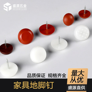 Shengyuan Plastic Floor <b>Pads</b> Nylon Non Slip Noise Reduction For Furniture Cabinet Table <b>Chair</b> Stool Sofa - Product Image 4