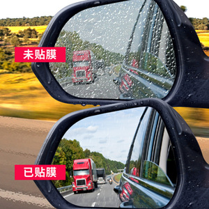 Film anti-buée pour rétroviseur, film de sécurité transparent en PET, 100% transmission de la lumière, film mince, usage général pour voiture - Product Image 4