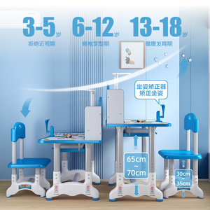 Children <b>Study</b> Desk And Chair Set 70x45cm Height Adjustable For Kids Modern Simple Design Plastic <b>Material</b> - Product Image 1