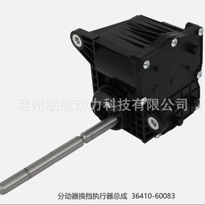 Conjunto de actuador de cambio Lhrng para Lexus Gx470 4.7L 2003-2009 Oe 36410-60083, pieza de repuesto nueva - Product Image 4