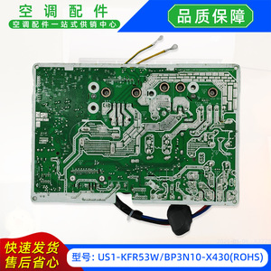 แผงควบคุมเครื่องปรับอากาศกลางแจ้ง Midea รุ่น US1-KFR53WBP3N10-X430 ได้รับการรับรองมาตรฐาน ROHS - Product Image 5