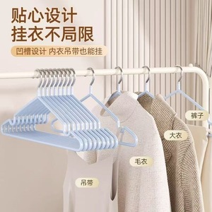 Plastic-Coated Hangers Rectangle Non-Marking Anti-Shoulder Thickened <b>Clothes</b> Hanger For Dormitory Clothing <b>Storage</b> - Product Image 2