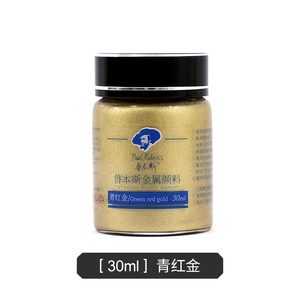 30ml dung tích lớn sắc tố kim loại bán buôn nhiều màu sắc để lựa chọn phù hợp cho các nghệ sĩ vẽ - Product Image 6